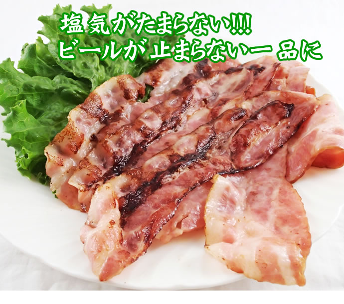 ニチロ畜産) Ｗベーコンスライス 冷凍 １ｋｇ 業務用食品ショップ マカリロキッチン