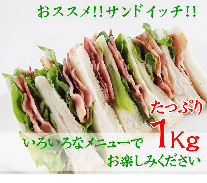 ニチロ畜産)　Ｗベーコンスライス　冷凍　１ｋｇ