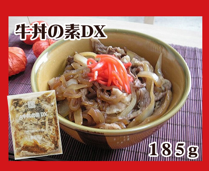 人気！！日東ベスト） JG 牛丼の素DX 185g