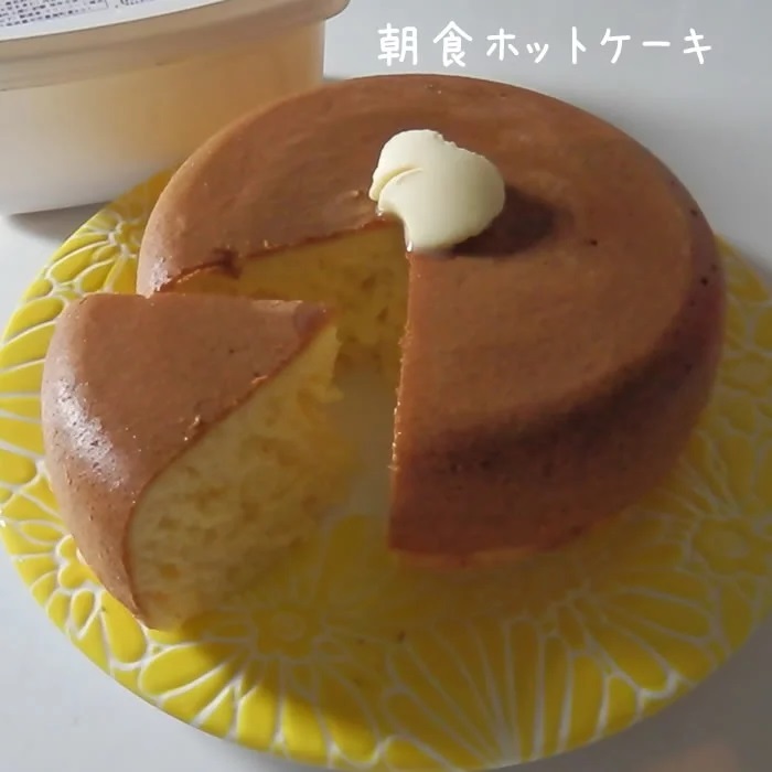 業務用食品　業務用 ホットケーキミックス 1KG