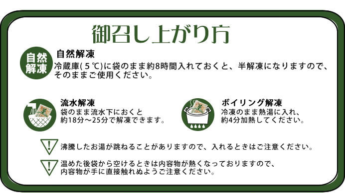マルハニチロ食品） 金平ごぼう　（きんぴらごぼう ）５００ｇ