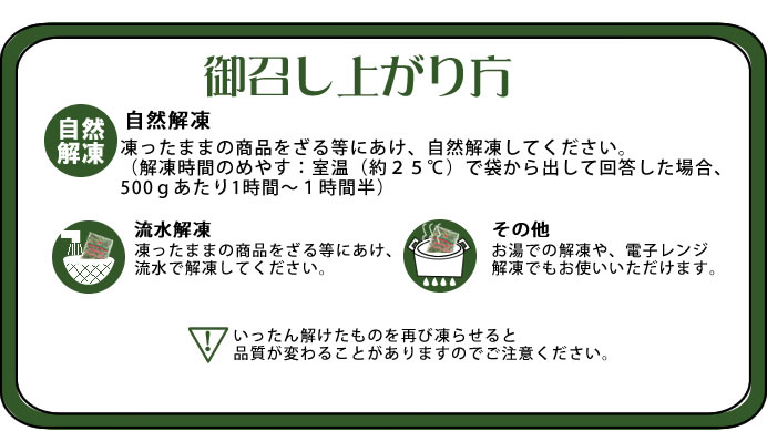 小松菜のお召し上がり方