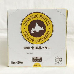 雪印）　北海道バター ポーション  ８ｇ＊５０個入り