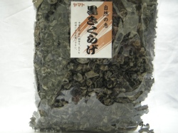ヤマト）業務用　黒きくらげ　乾燥　　５００ｇ