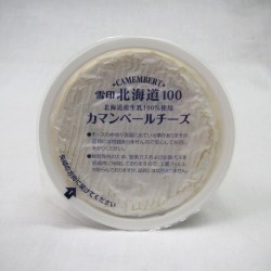 雪印）北海道生乳１００％！カマンベールチーズ　９０ｇ＊５個入り