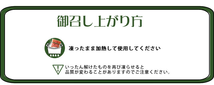 にんじんのお召し上がり方