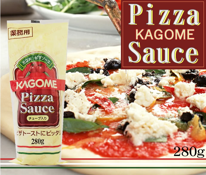 カゴメ） ピザソース チューブ ２８０ｇ 業務用食品ショップ マカリロキッチン