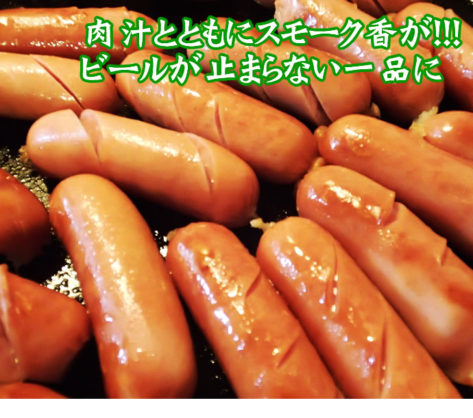 業務用　ポークウインナーソーセージ　(冷凍)　１ｋｇ