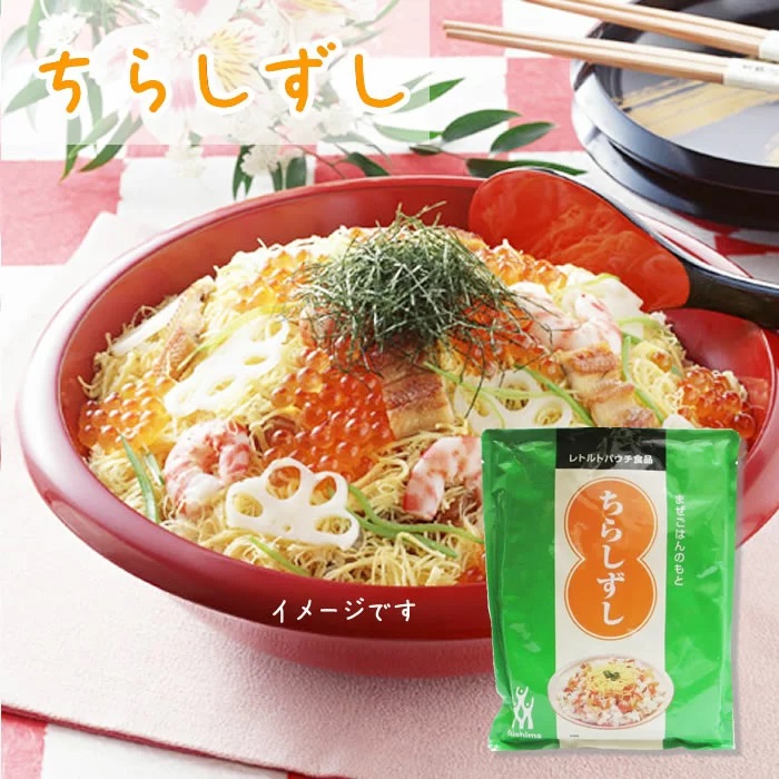 三島）　ちらし寿司の素 　１．２ｋｇ
