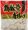 ちぬや）鶏軟骨（なんこつ）唐揚げ　５００ｇ 