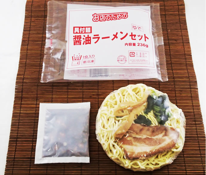 お店のための 具付麺醤油ラーメンセット 冷凍 236g 業務用食品ショップ マカリロキッチン お店のための 具付麺醤油ラーメンセット 冷凍 236g 業務用食品ショップ マカリロキッチン
