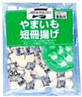 指定農場で栽培した山芋使用！味の素）　やまいもの短冊揚げ　２０ｇ＊３０個入り 